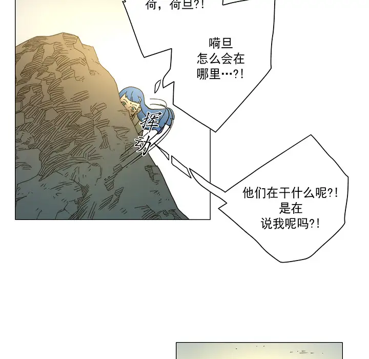 战斗风筝第17话