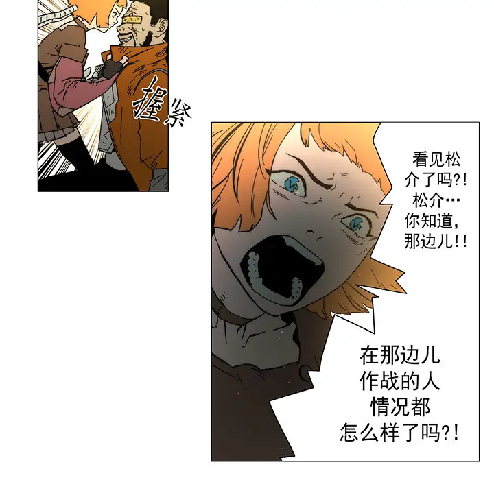 战斗风筝第17话