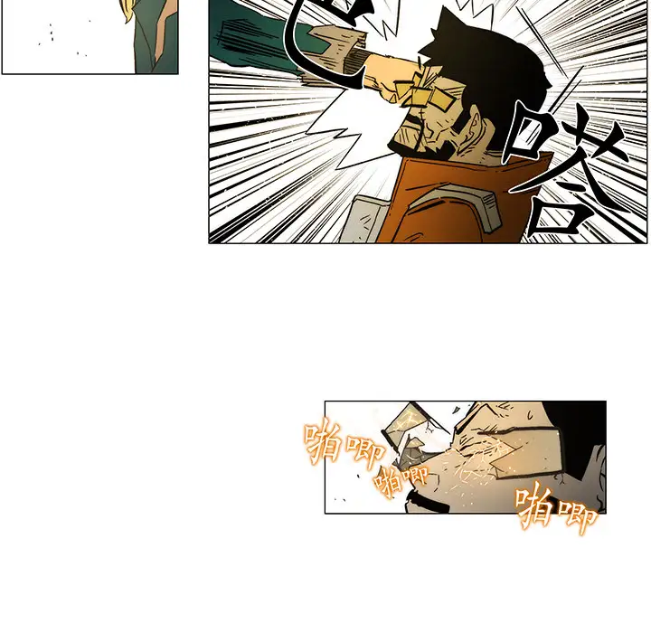 战斗风筝第17话