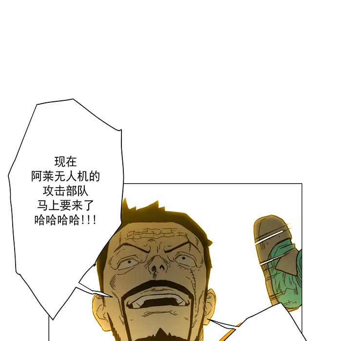 战斗风筝第17话