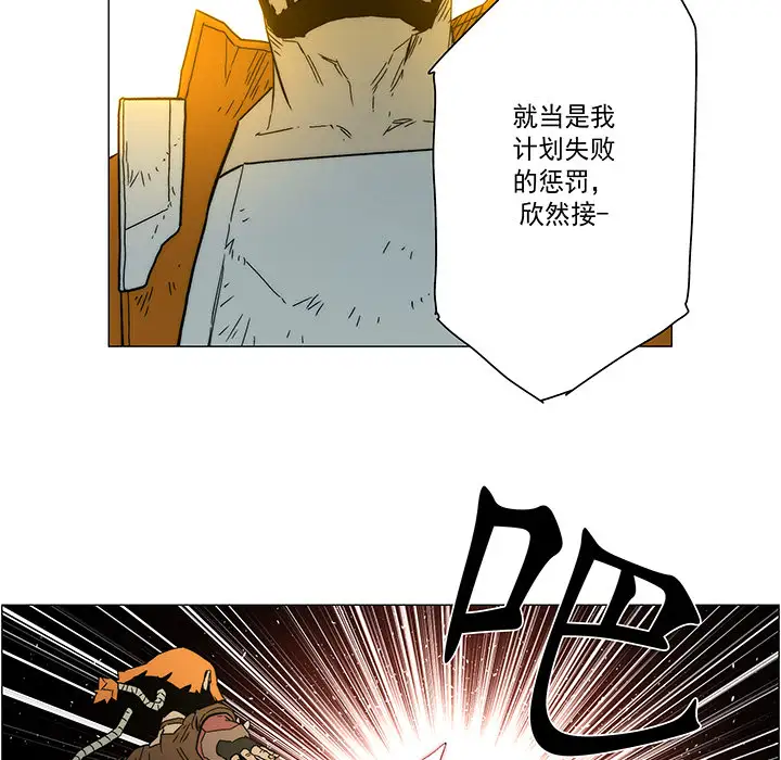 战斗风筝第17话