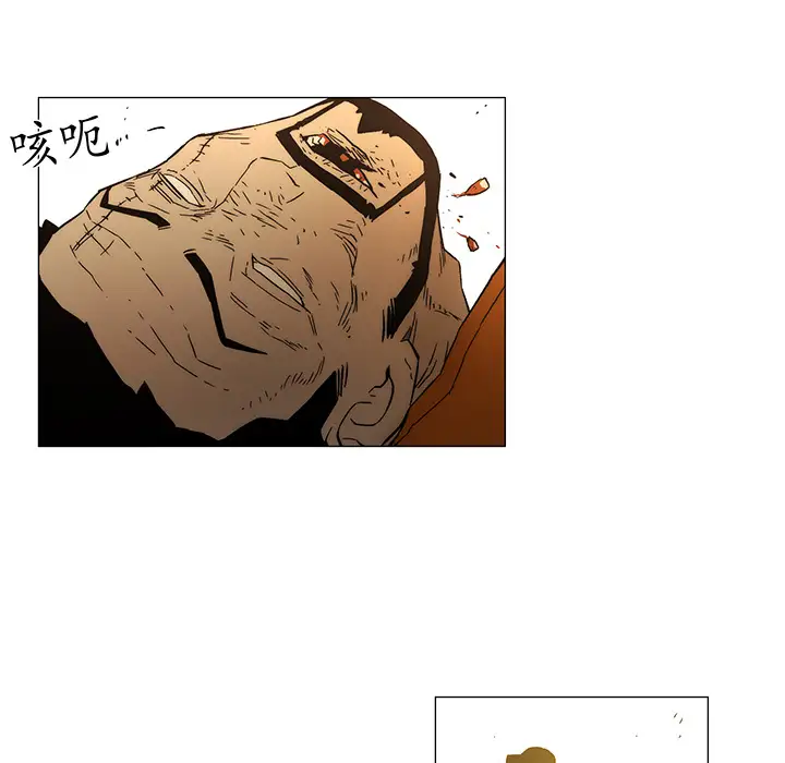 战斗风筝第17话