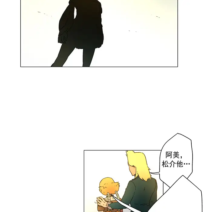 战斗风筝第17话