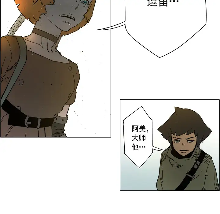 战斗风筝第17话