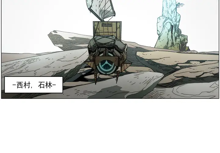 战斗风筝第18话