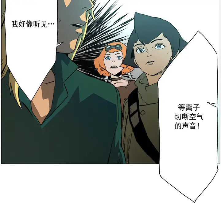 战斗风筝第18话