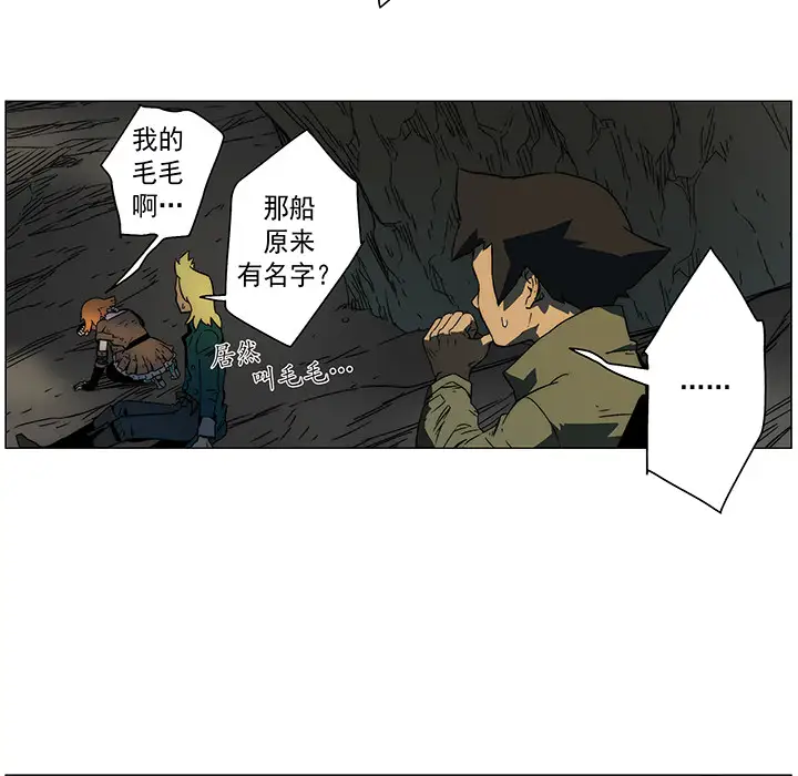 战斗风筝第18话