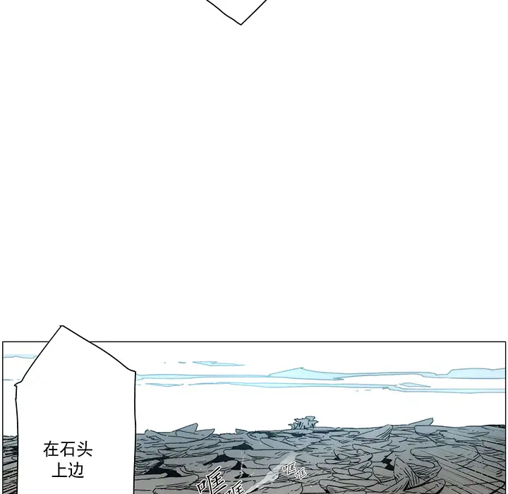 战斗风筝第18话