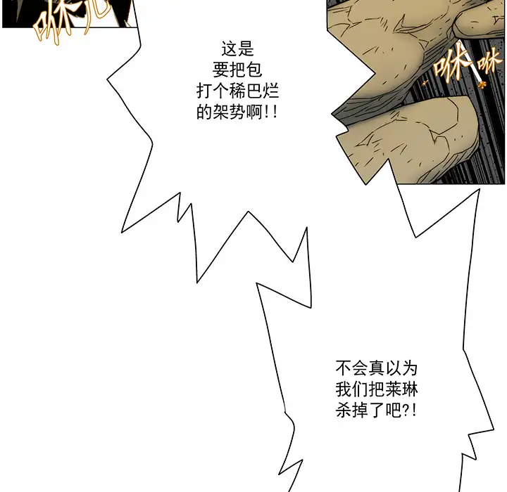 战斗风筝第18话