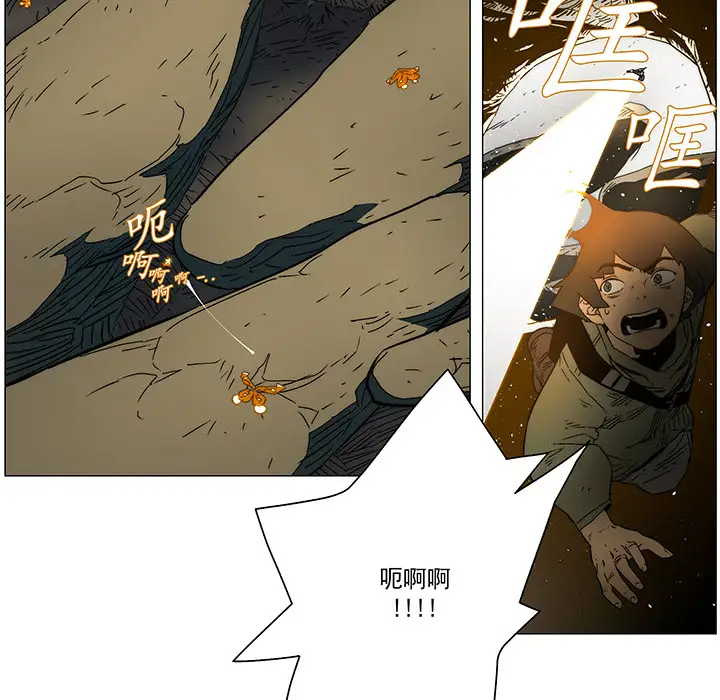 战斗风筝第18话