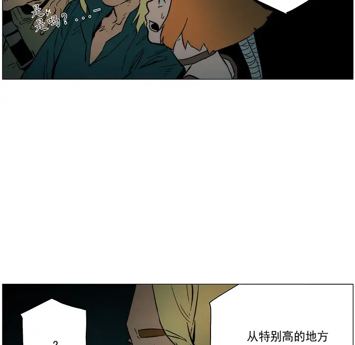 战斗风筝第18话