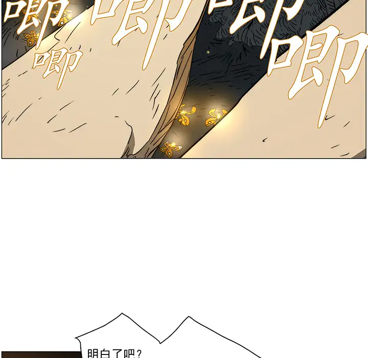 战斗风筝第18话