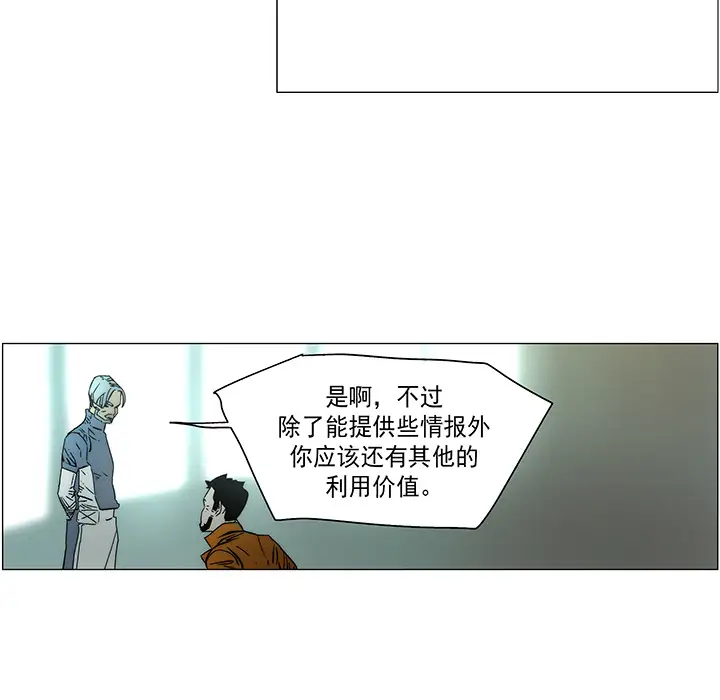 战斗风筝第19话