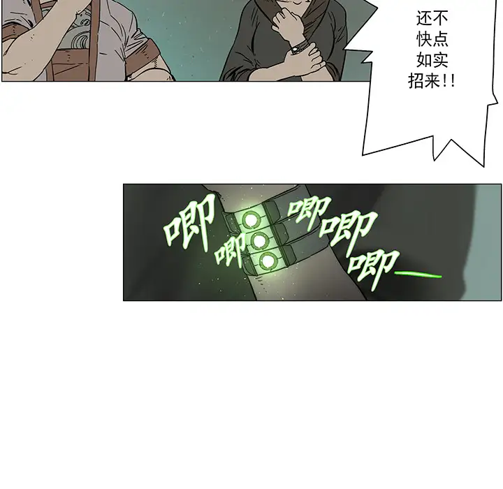 战斗风筝第19话