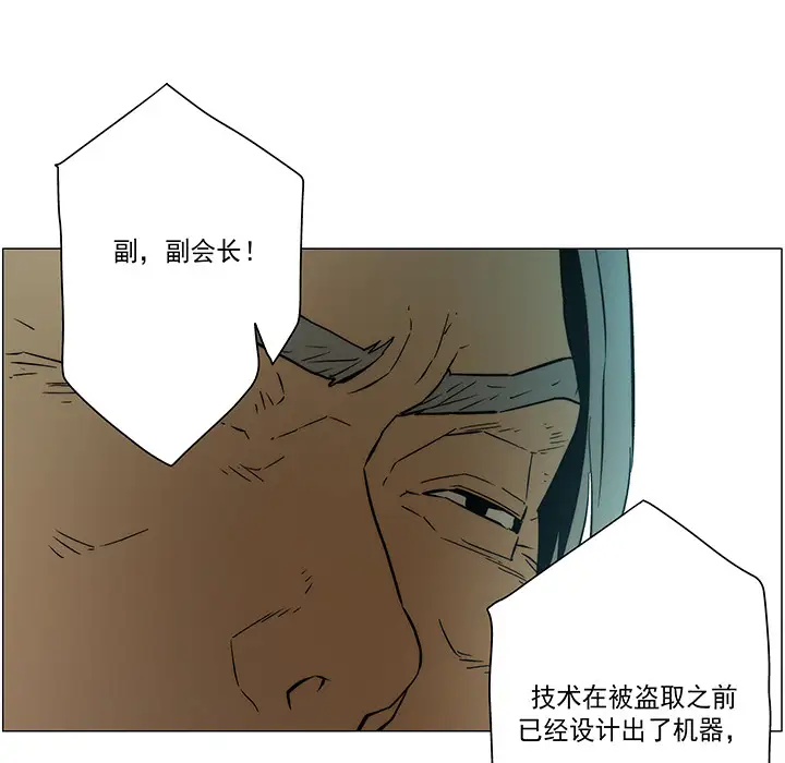 战斗风筝第19话