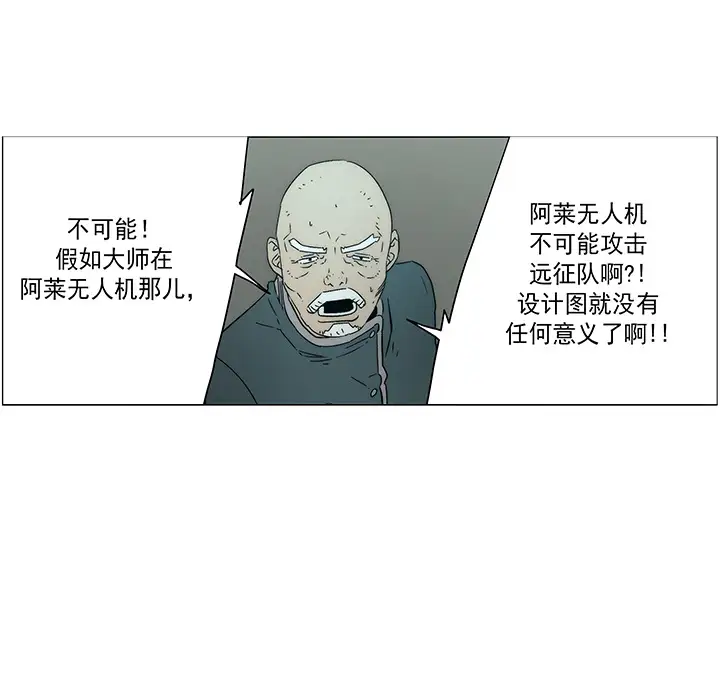 战斗风筝第19话