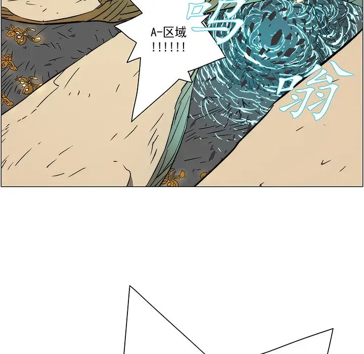 战斗风筝第19话