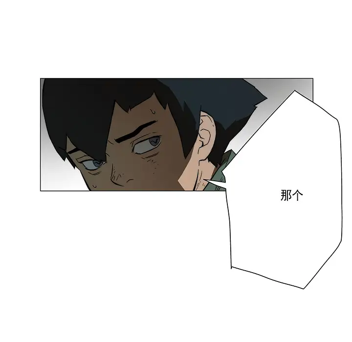 战斗风筝第19话