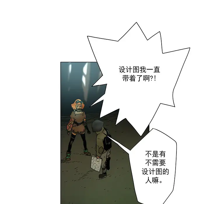 战斗风筝第19话