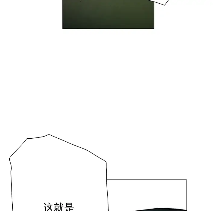 战斗风筝第19话