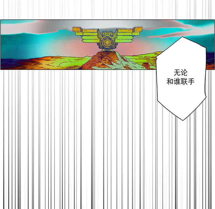 战斗风筝第19话