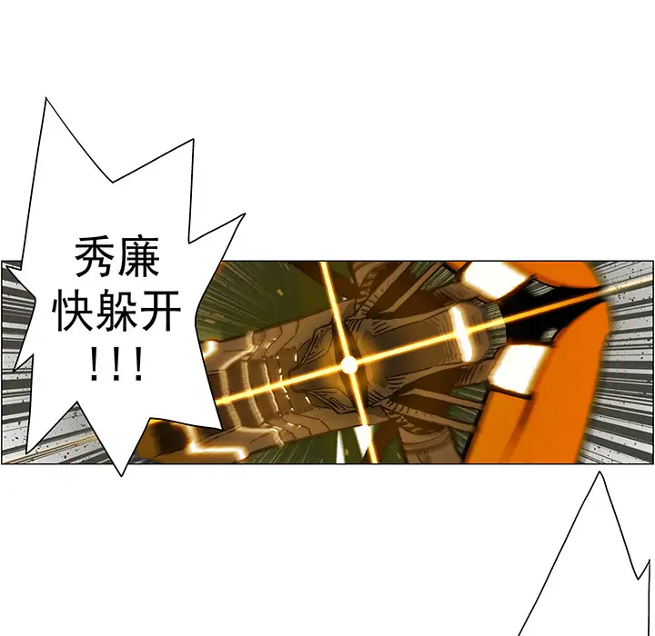 战斗风筝第19话