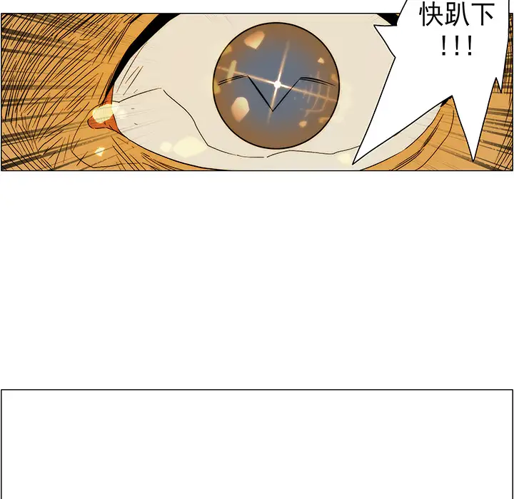 战斗风筝第19话