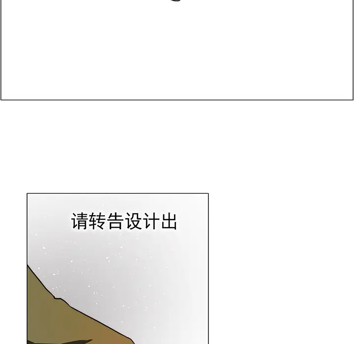 战斗风筝第19话