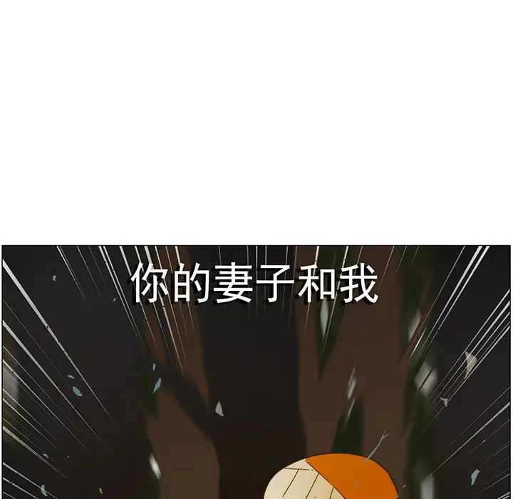 战斗风筝第20话