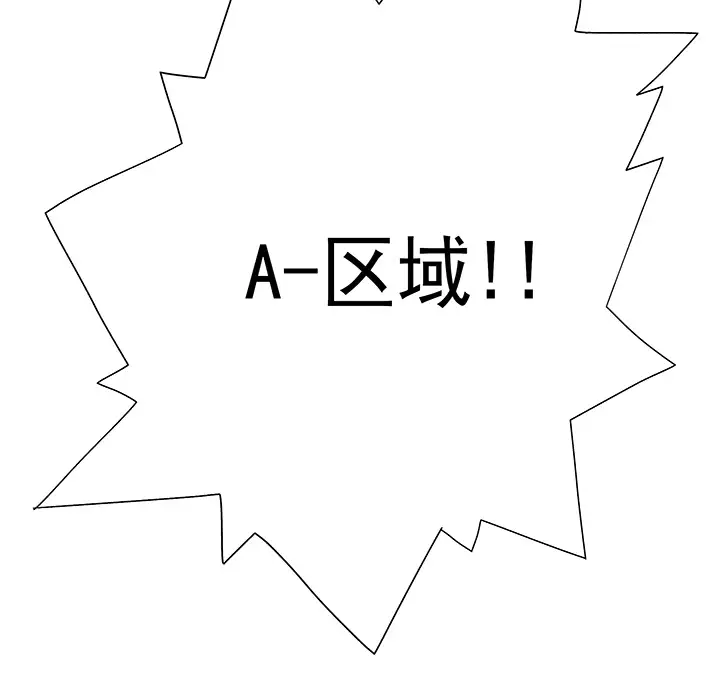 战斗风筝第20话