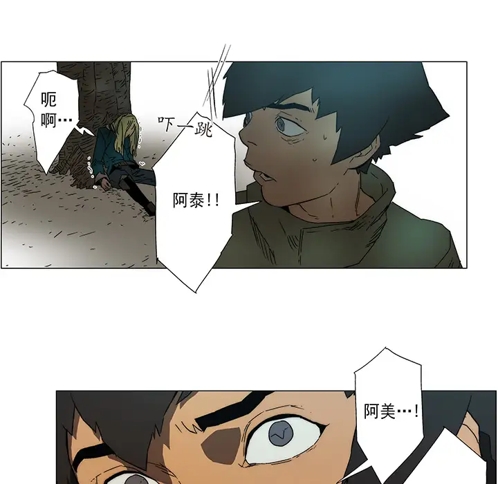 战斗风筝第20话