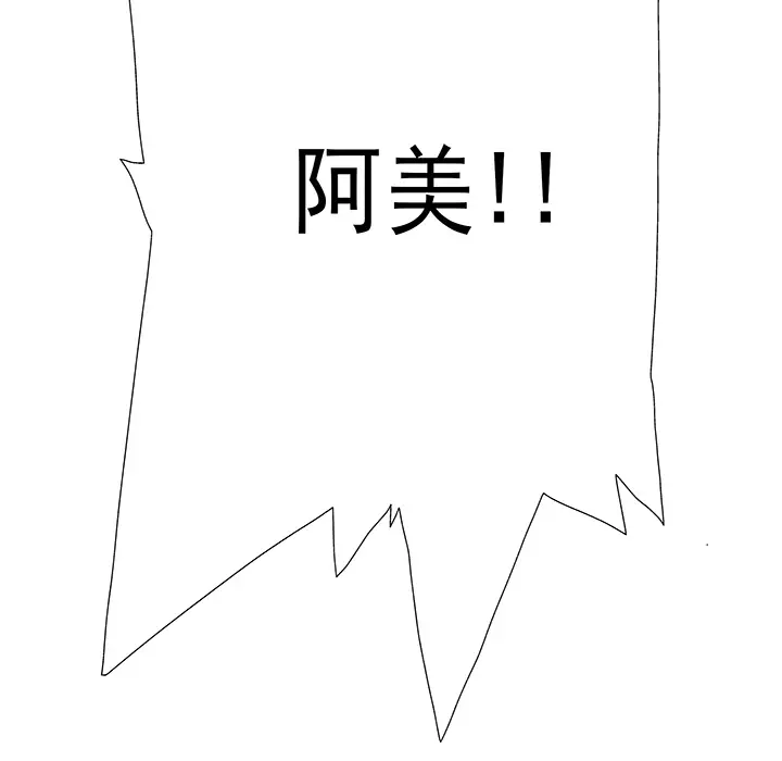 战斗风筝第20话