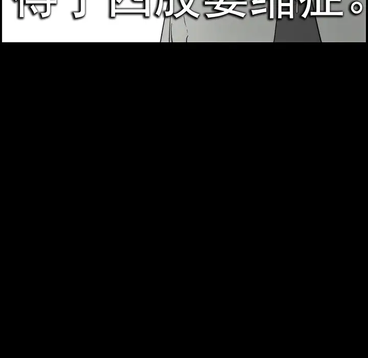 战斗风筝第20话