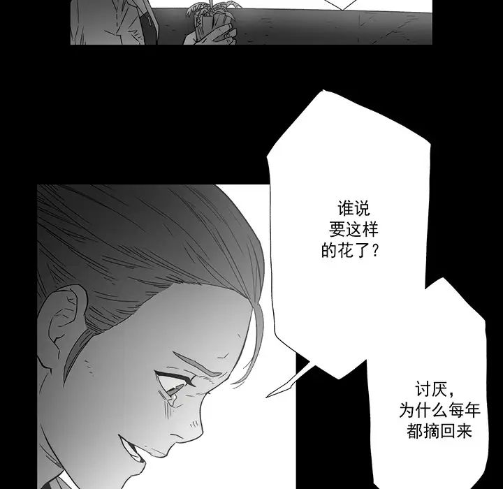 战斗风筝第20话