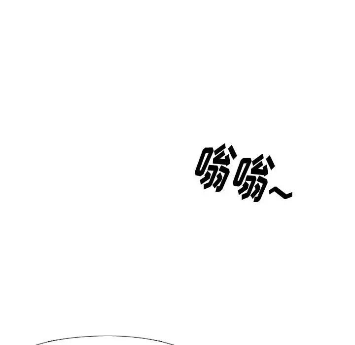挚友第6话