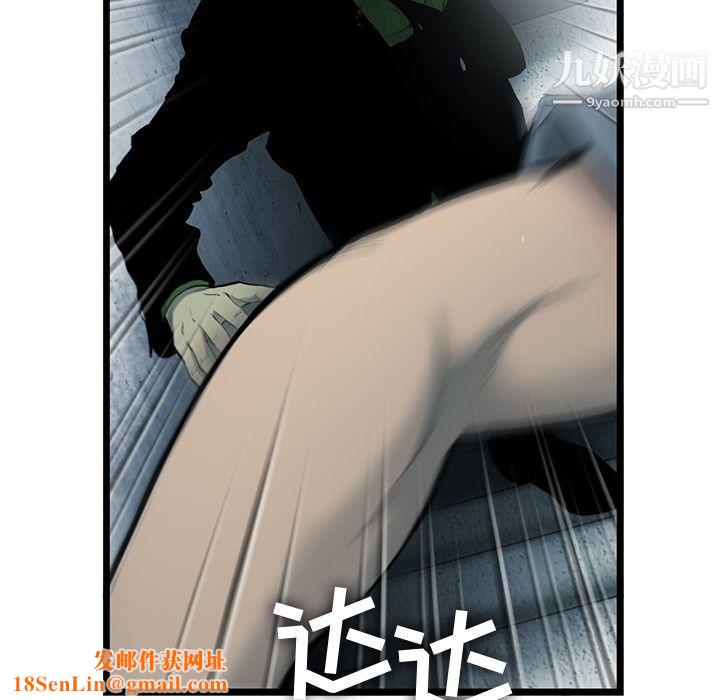 ANGRYCHAIR第28话