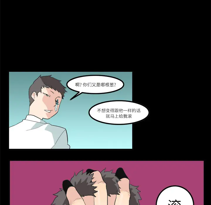 角色学校第11话