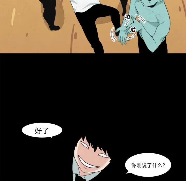 角色学校第11话