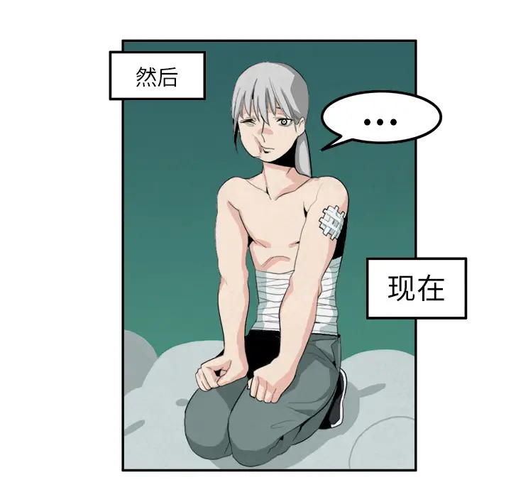 角色学校第12话