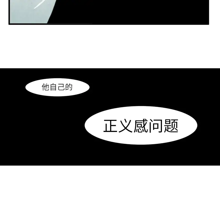 角色学校第12话