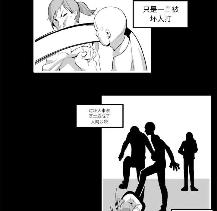 角色学校第13话