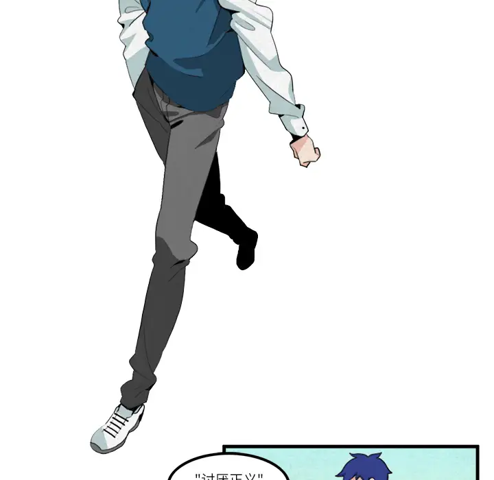 角色学校第13话