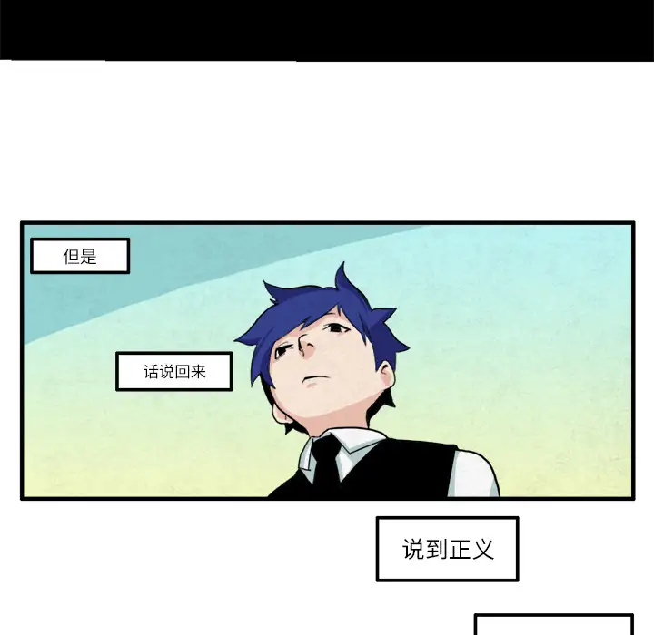 角色学校第13话