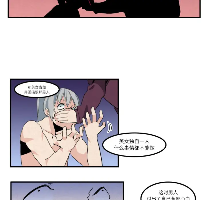 角色学校第14话