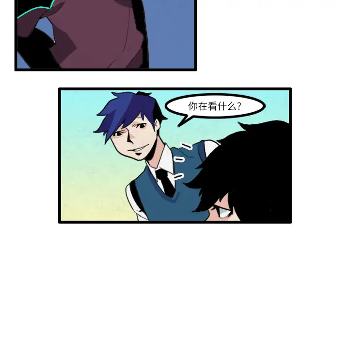 角色学校第15话