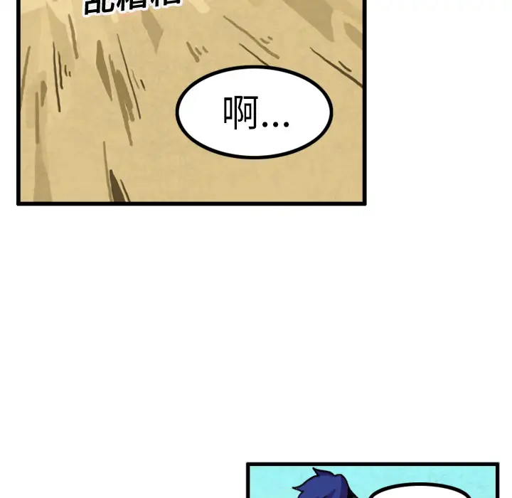 角色学校第15话