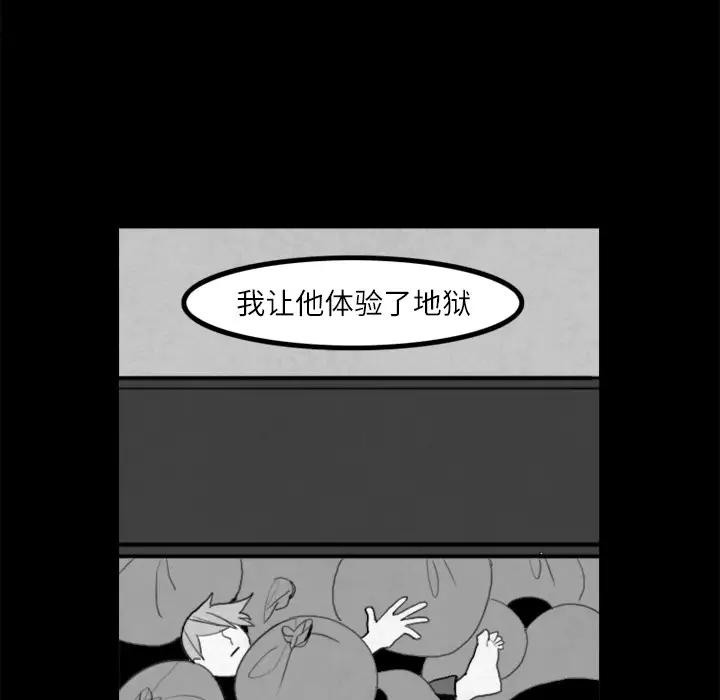 角色学校第15话