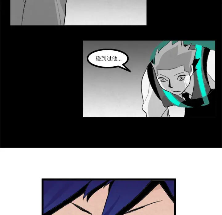 角色学校第15话