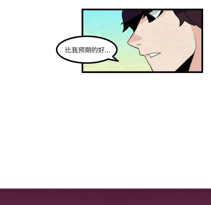 角色学校第15话