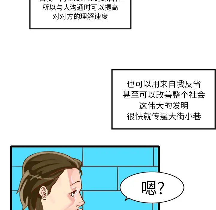 角色学校第15话